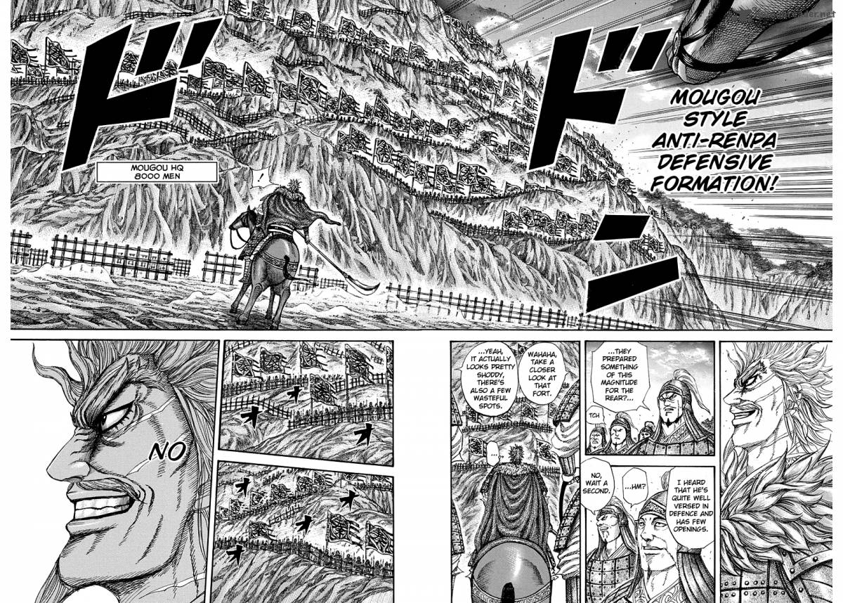 Kingdom 227 7