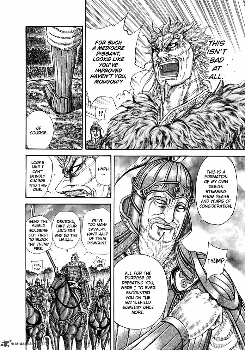 Kingdom 227 8
