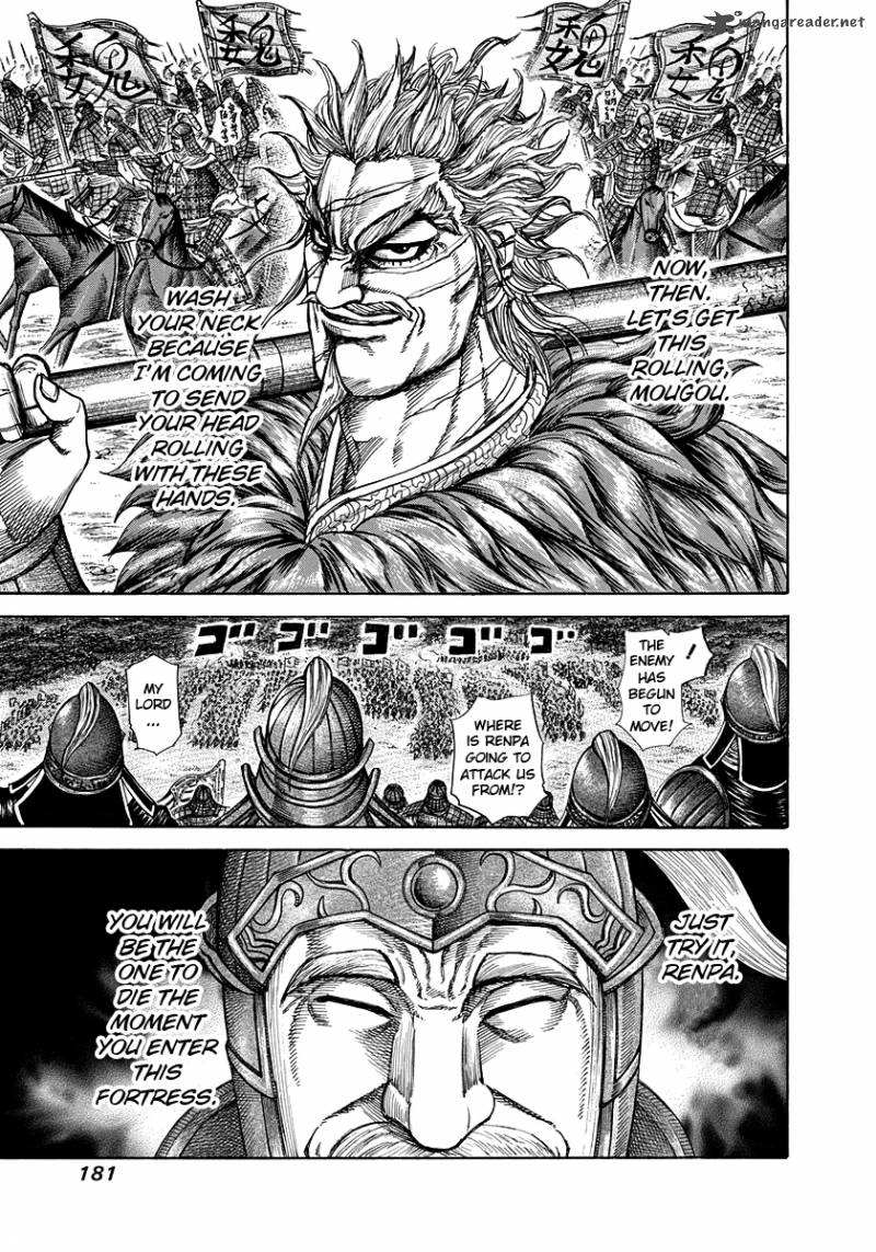 Kingdom 227 9