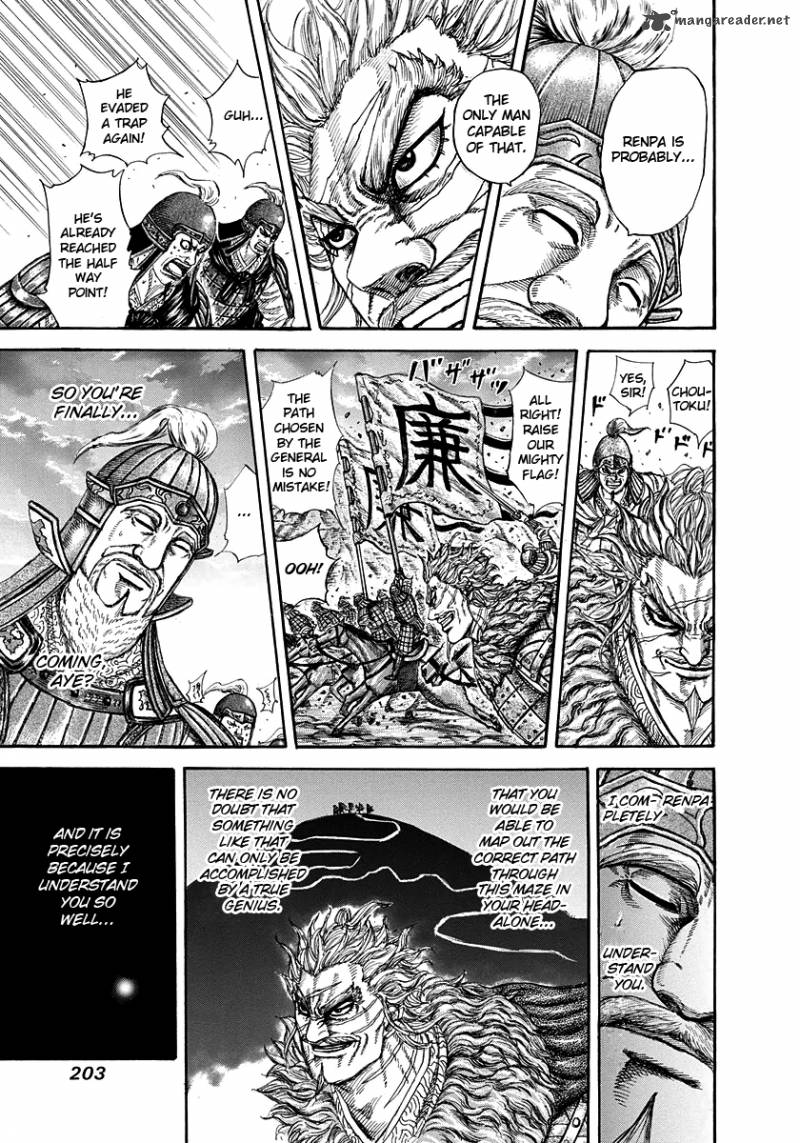 Kingdom 228 15
