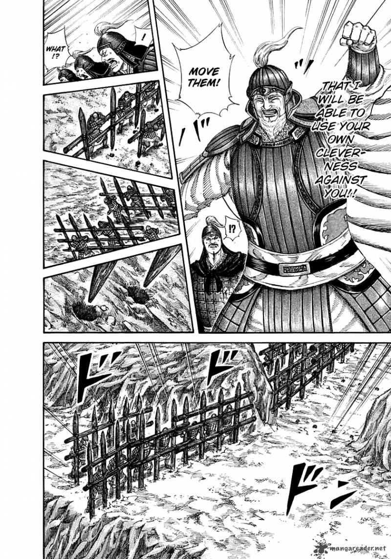 Kingdom 228 16