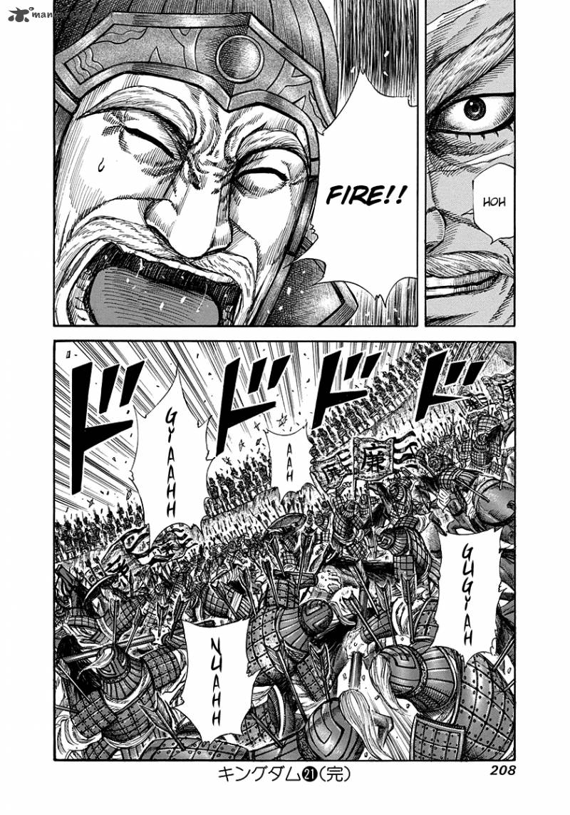 Kingdom 228 19