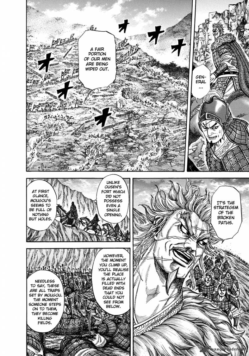 Kingdom 228 4