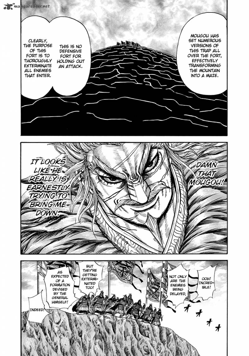 Kingdom 228 5