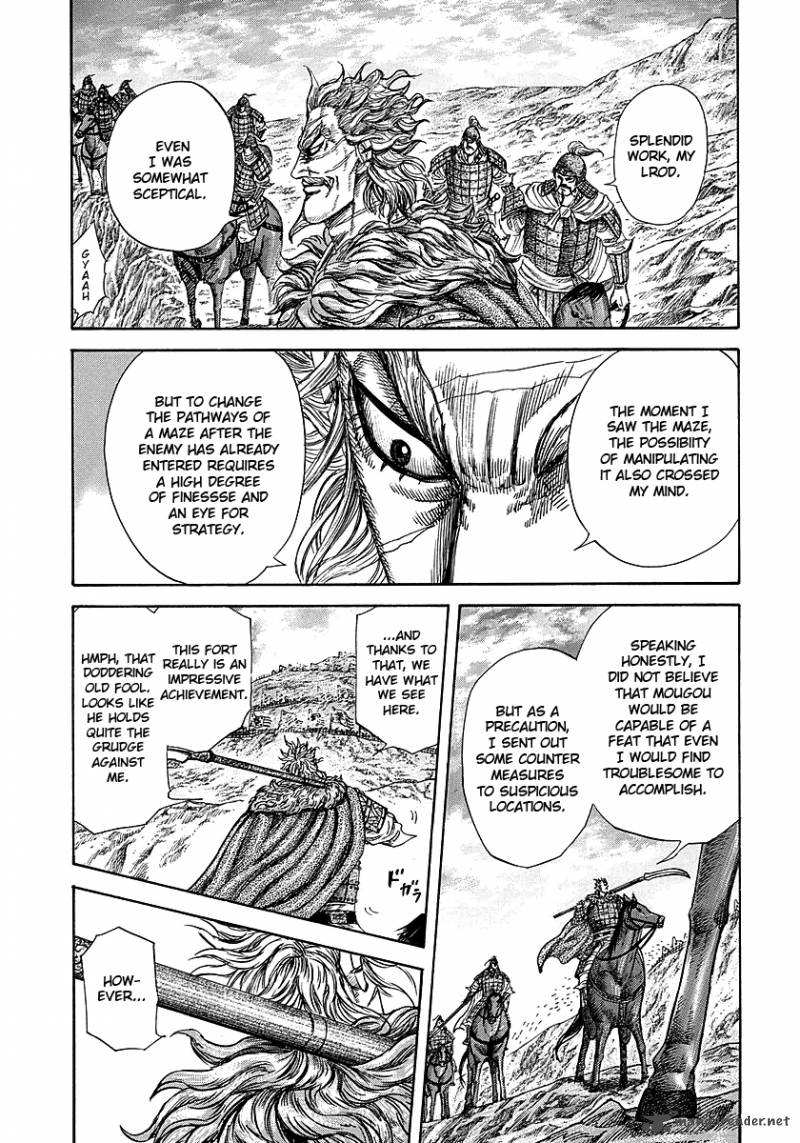 Kingdom 229 13