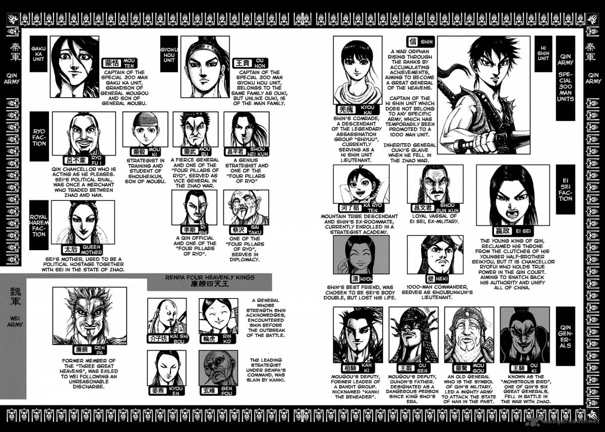 Kingdom 229 4