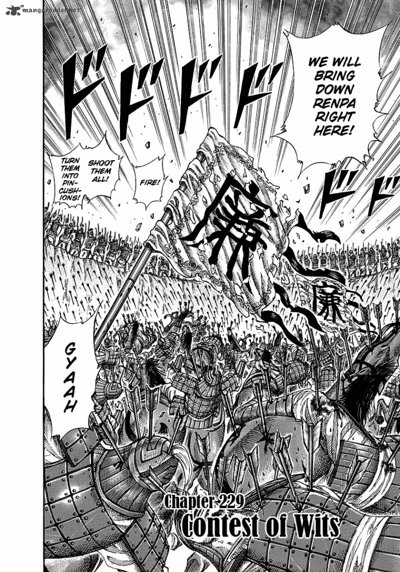Kingdom 229 7