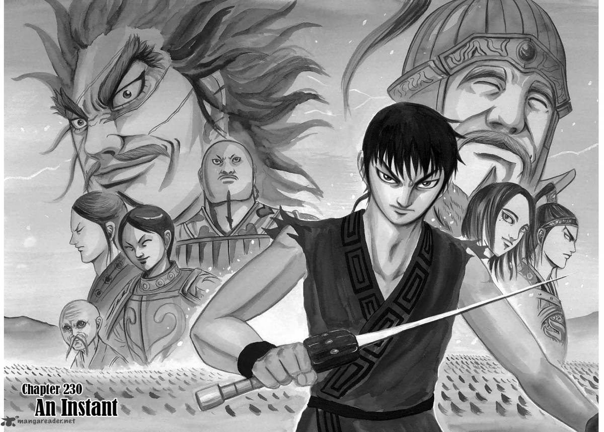 Kingdom 230 1