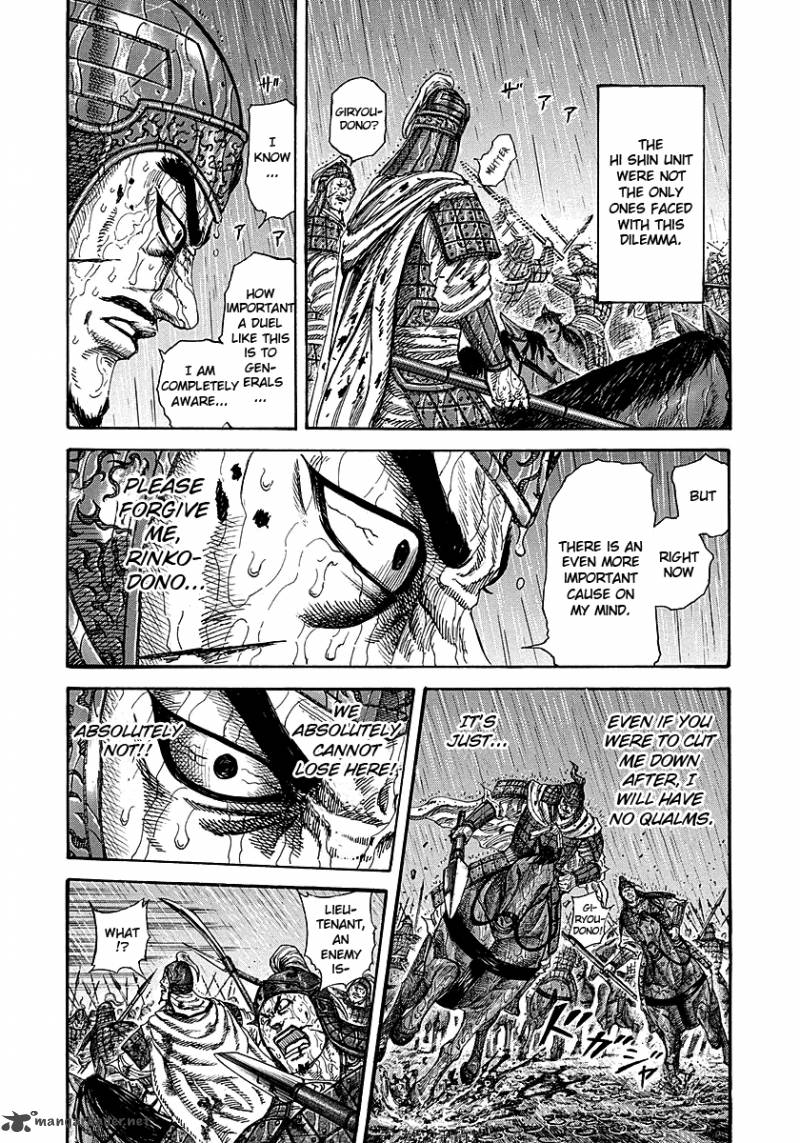 Kingdom 230 15