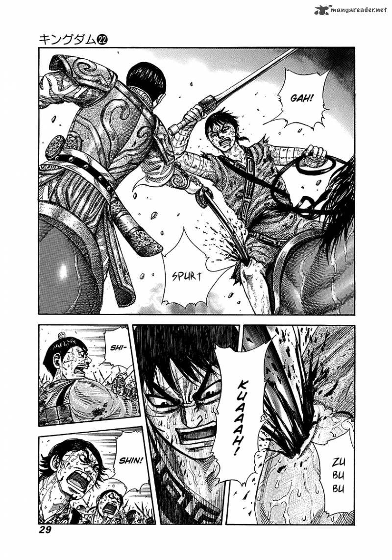 Kingdom 230 3