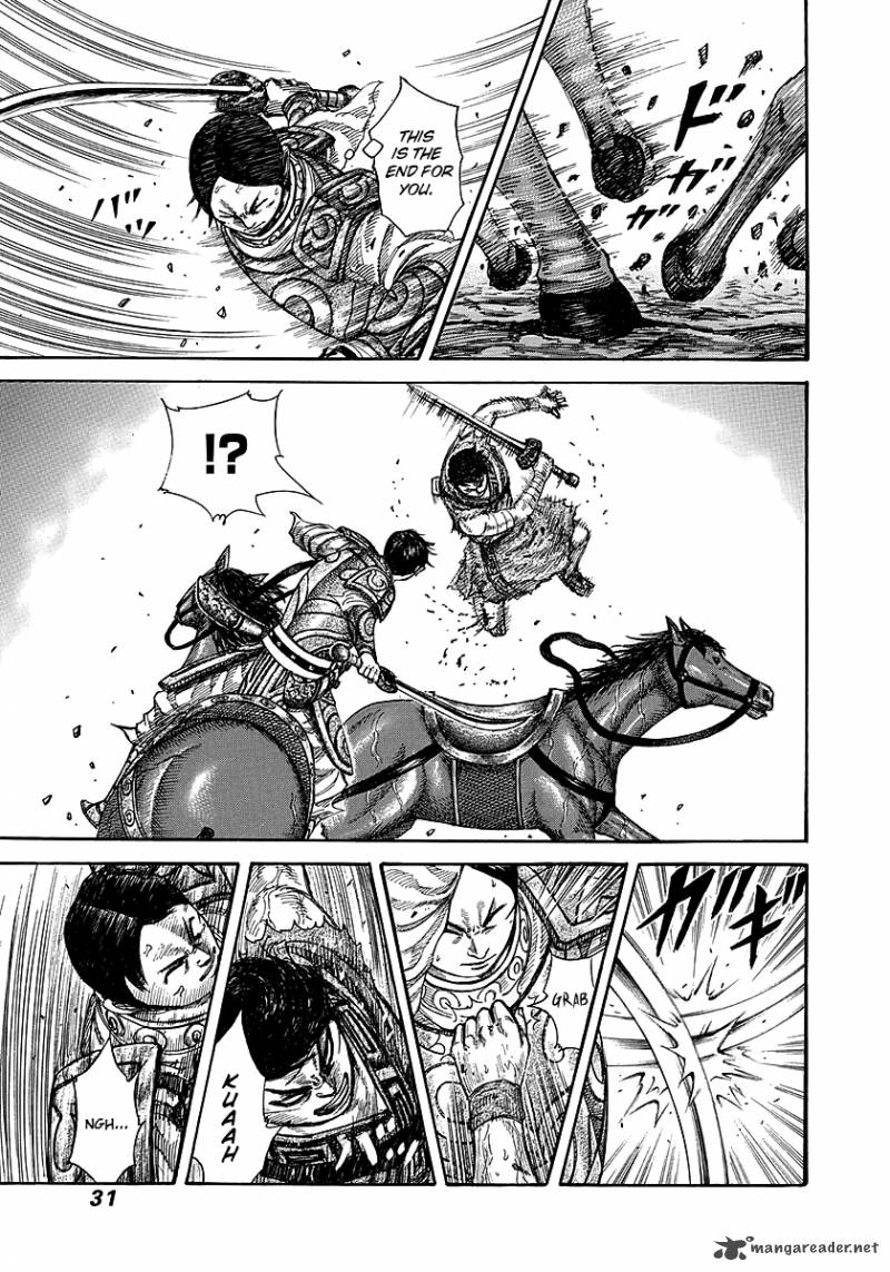 Kingdom 230 5