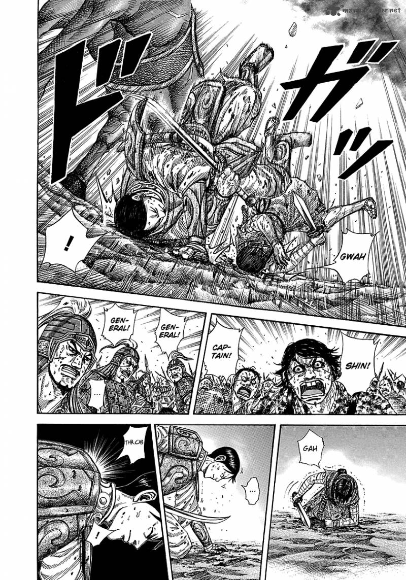 Kingdom 230 6