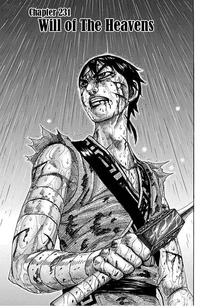 Kingdom 231 1