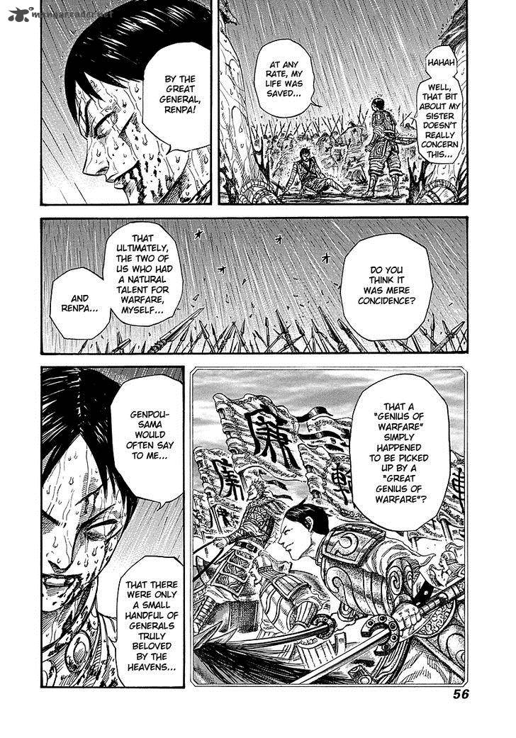 Kingdom 231 10
