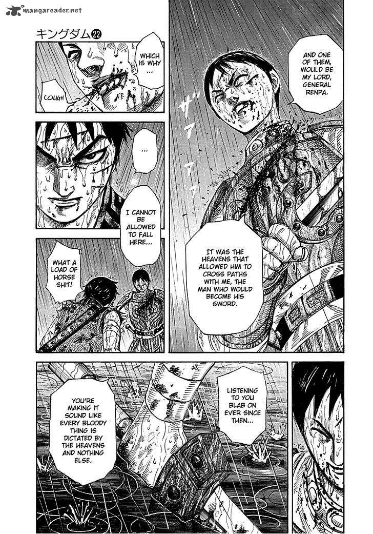 Kingdom 231 11