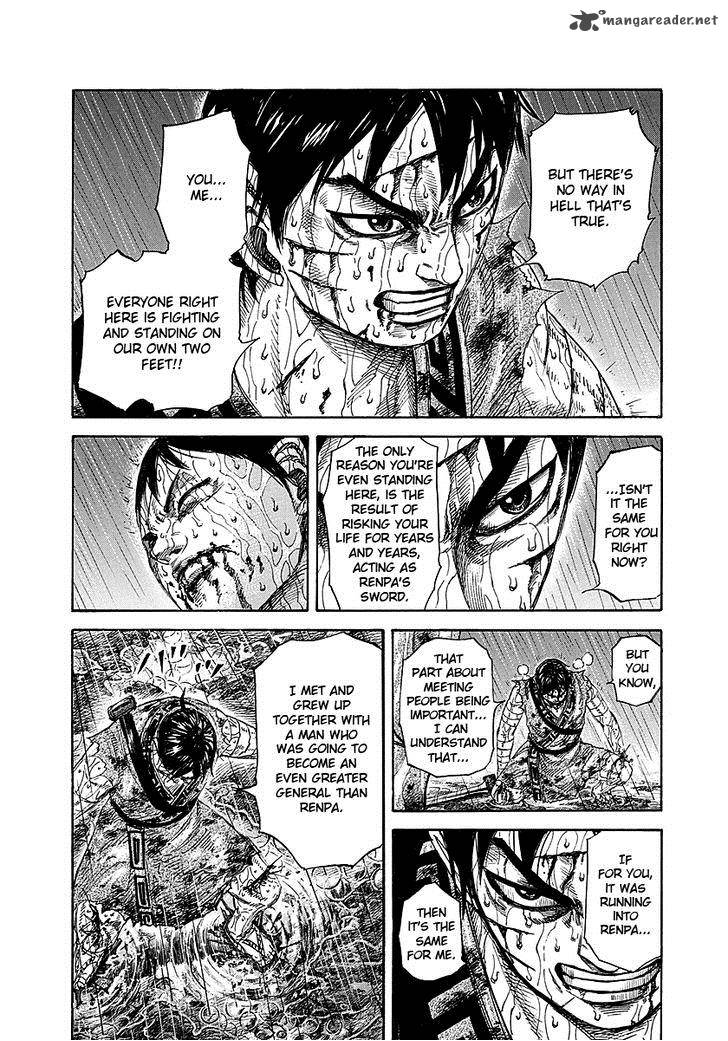 Kingdom 231 12