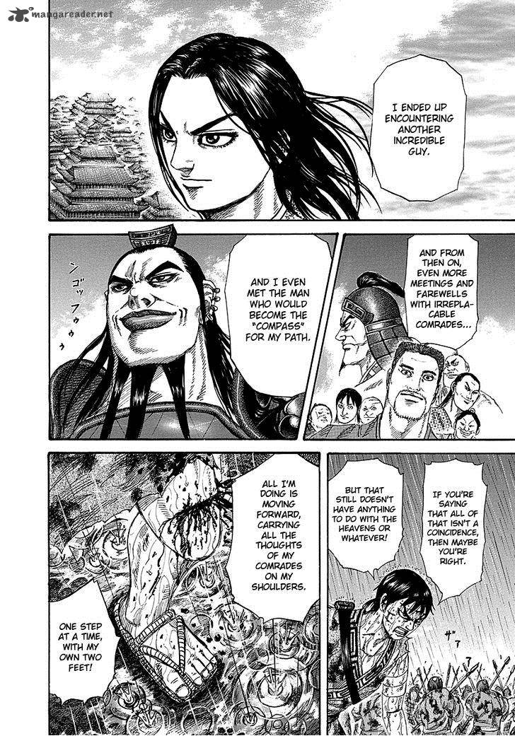 Kingdom 231 14