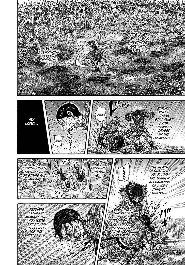 Kingdom 231 16