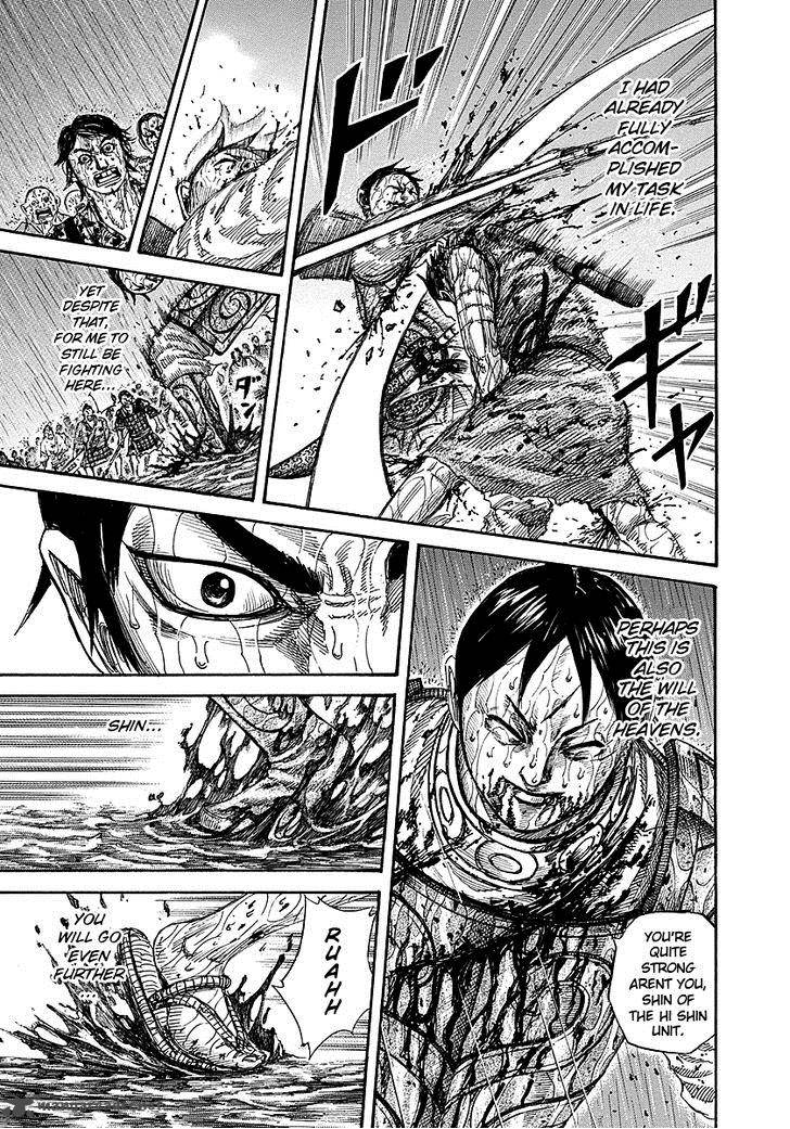 Kingdom 231 17