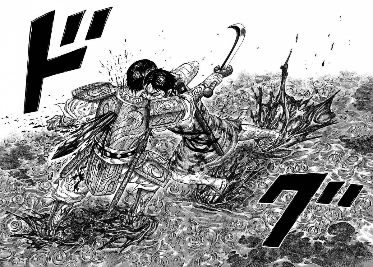 Kingdom 231 18