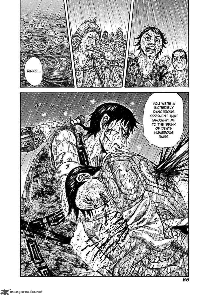 Kingdom 231 19