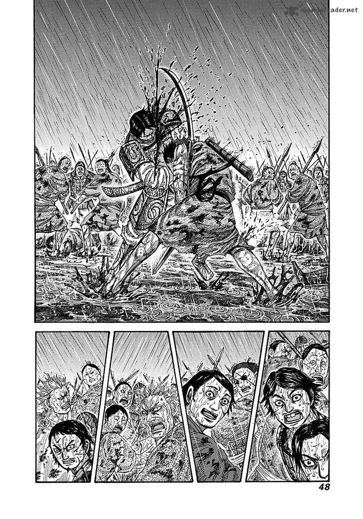 Kingdom 231 2