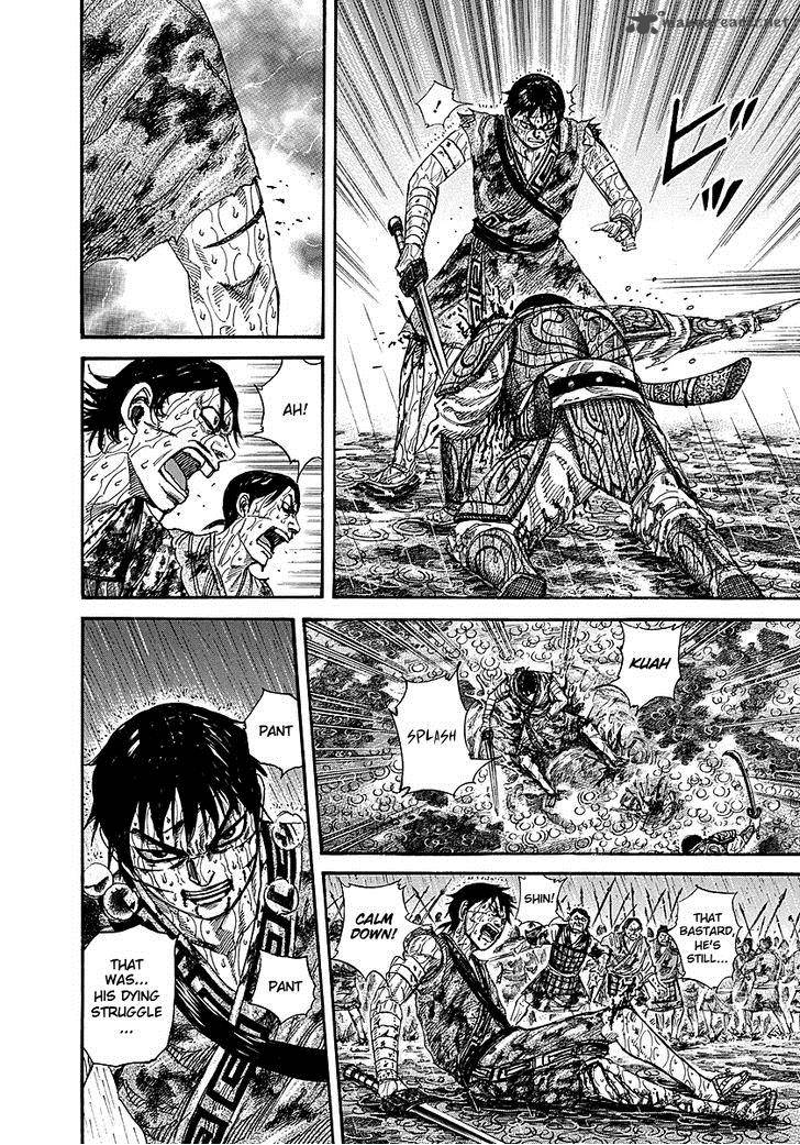 Kingdom 231 4