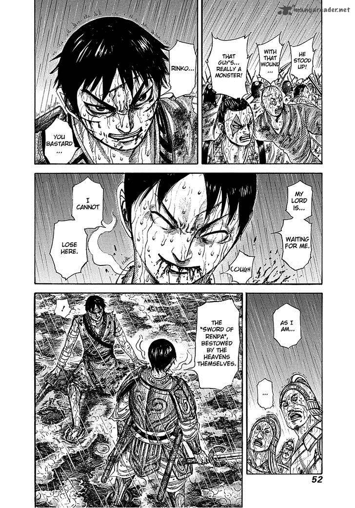 Kingdom 231 6