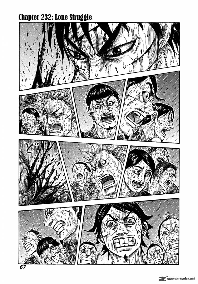 Kingdom 232 1