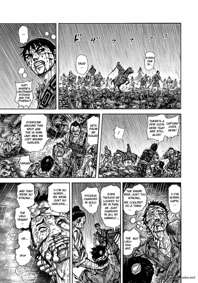 Kingdom 232 13