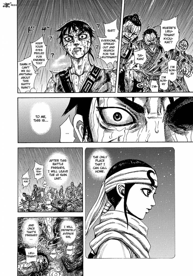 Kingdom 232 14