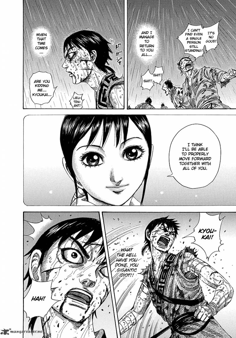 Kingdom 232 15