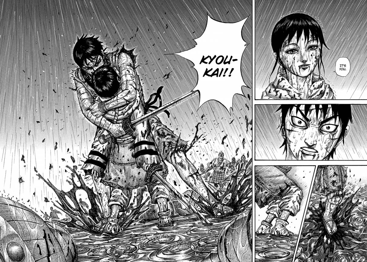Kingdom 232 17