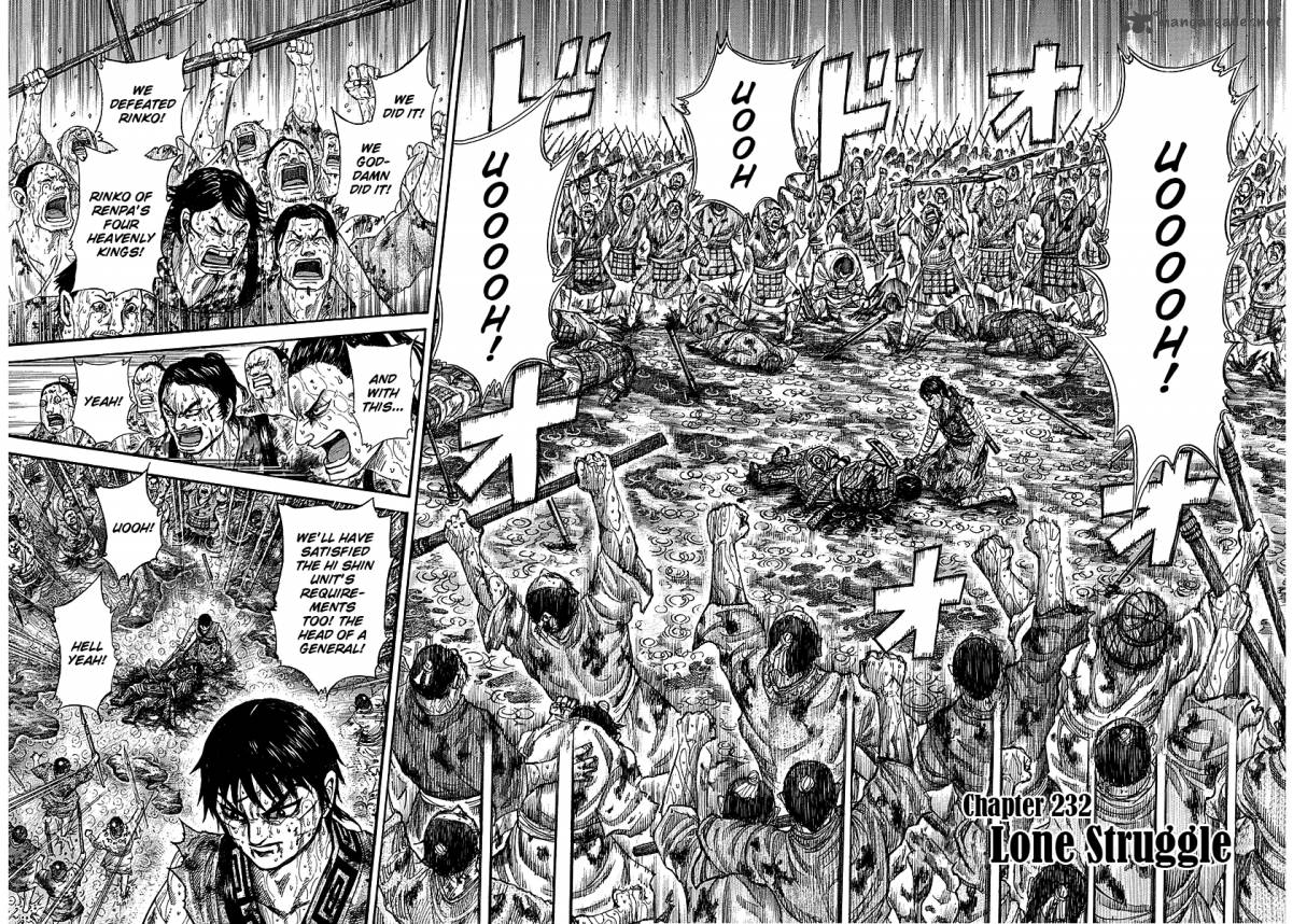 Kingdom 232 2