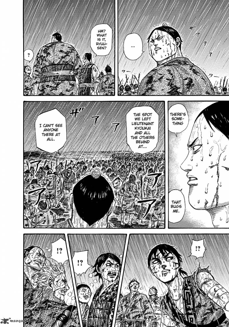 Kingdom 232 5