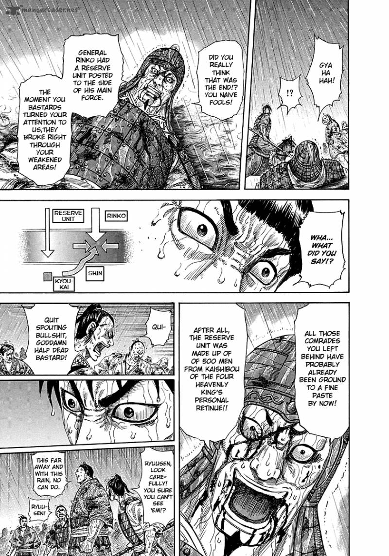 Kingdom 232 6
