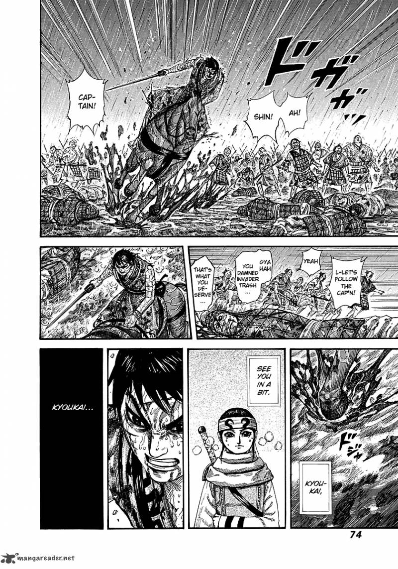 Kingdom 232 7