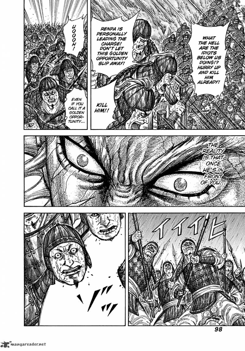 Kingdom 233 11