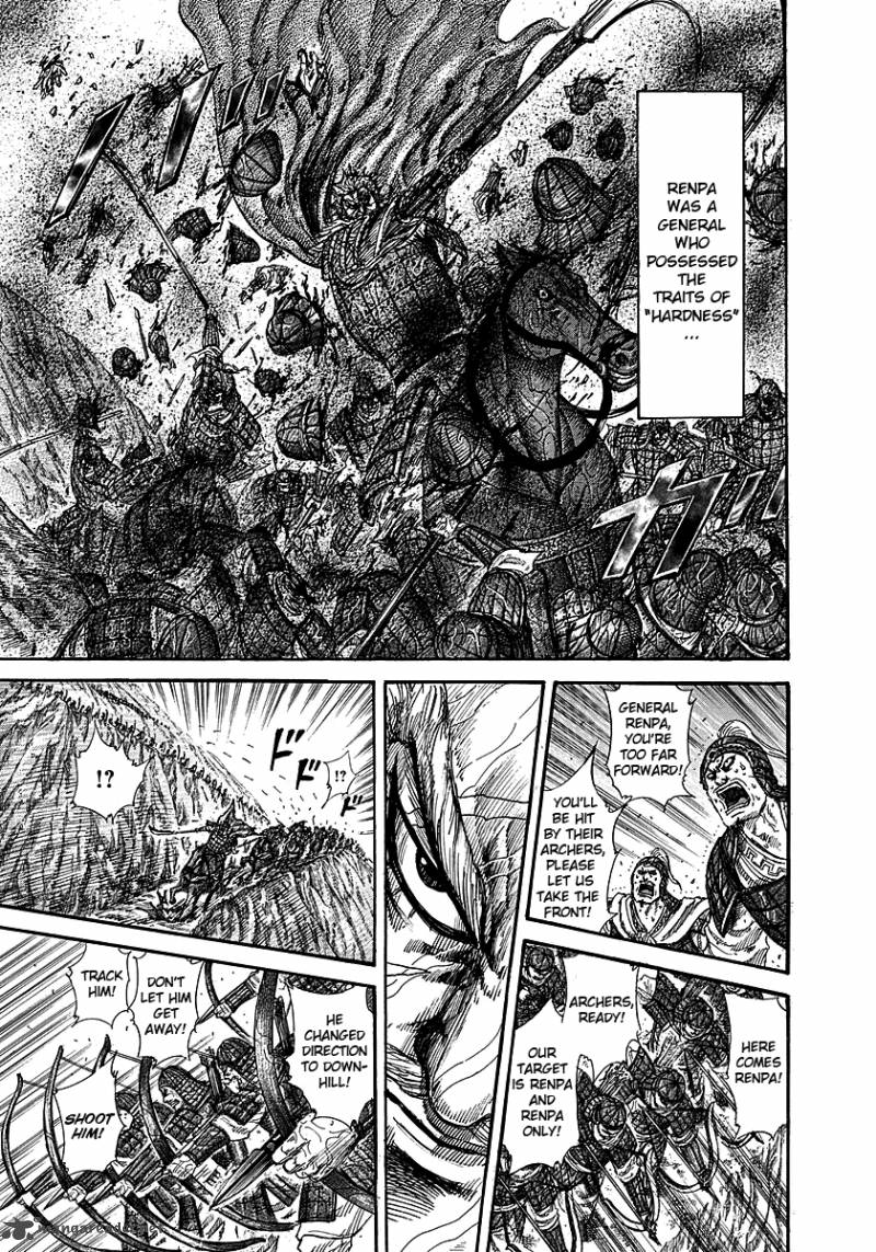 Kingdom 233 12