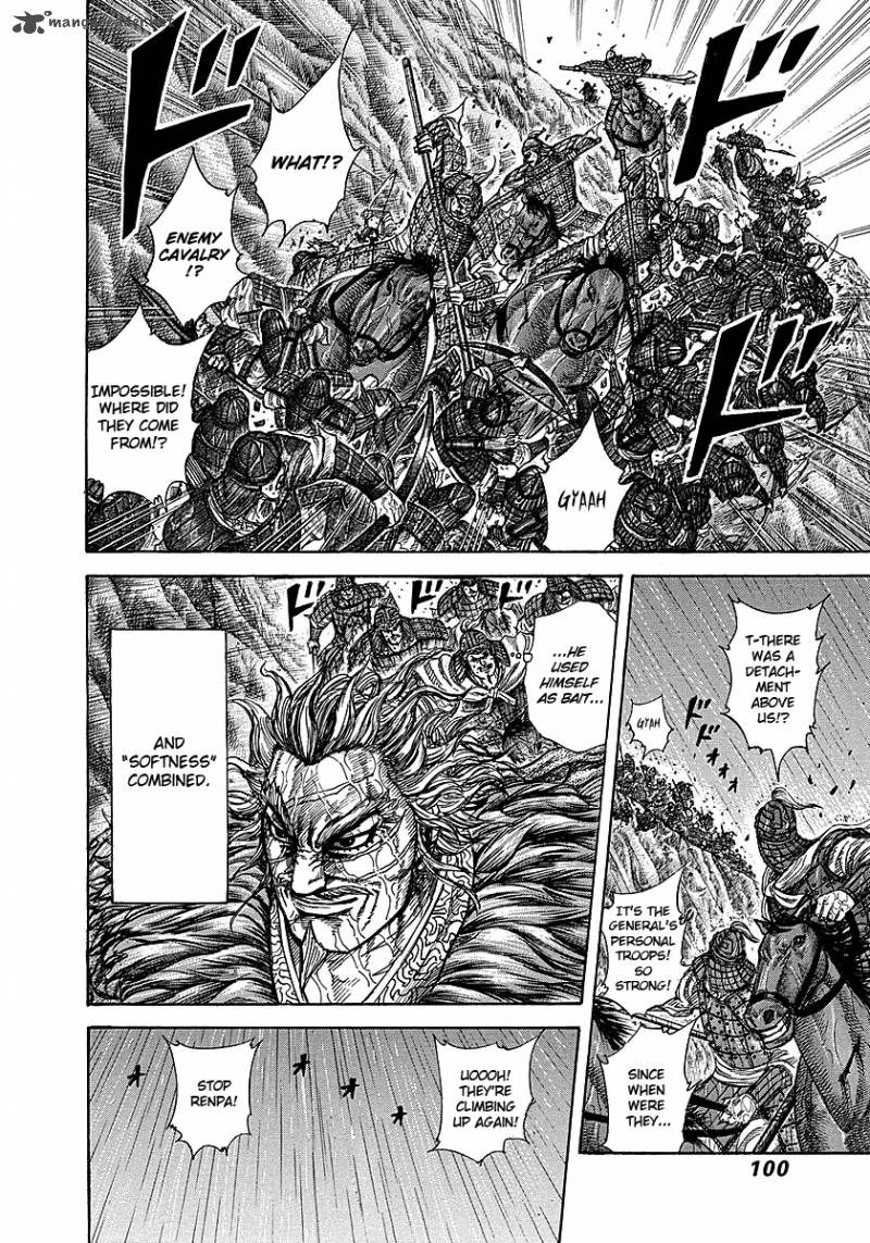 Kingdom 233 13