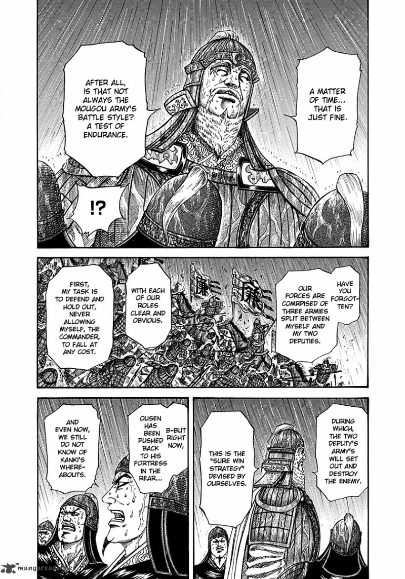 Kingdom 233 15