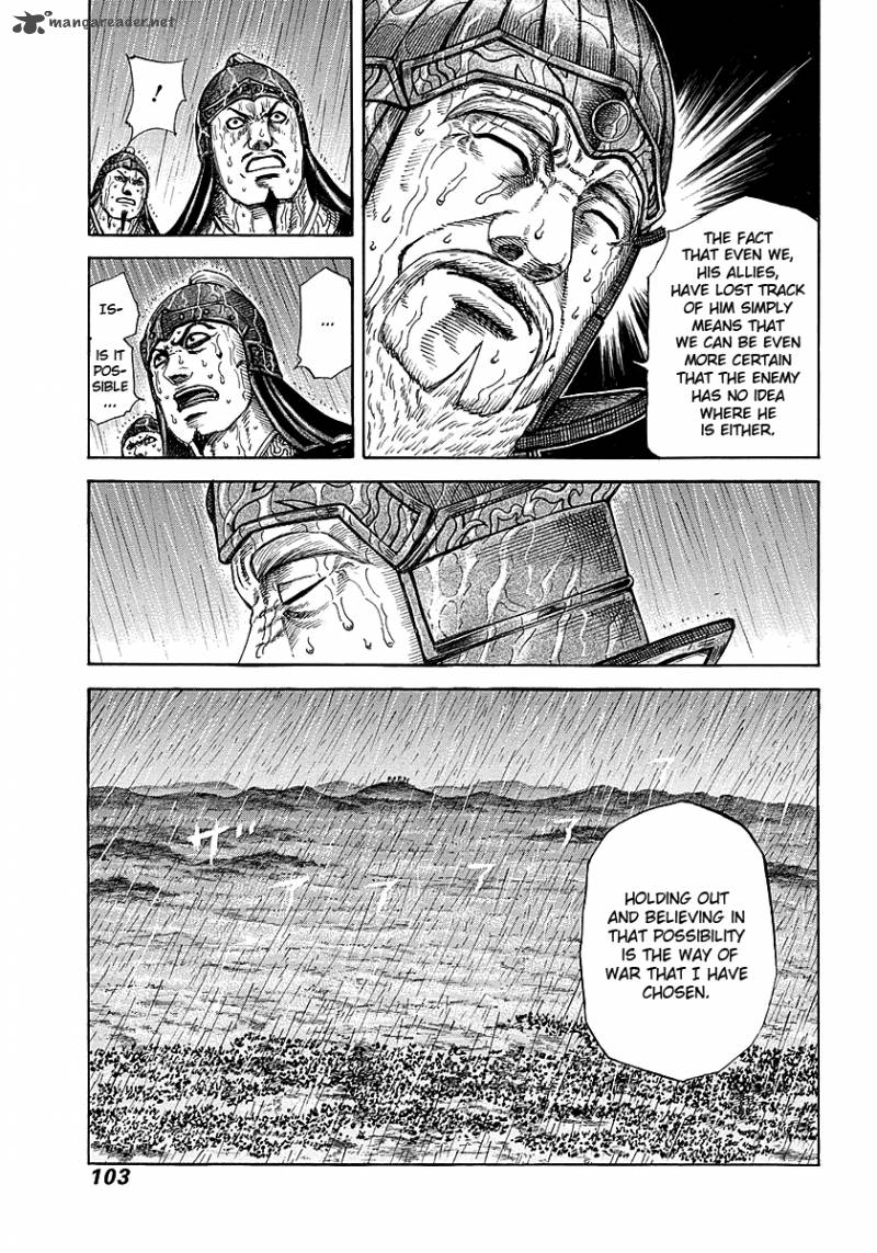 Kingdom 233 16