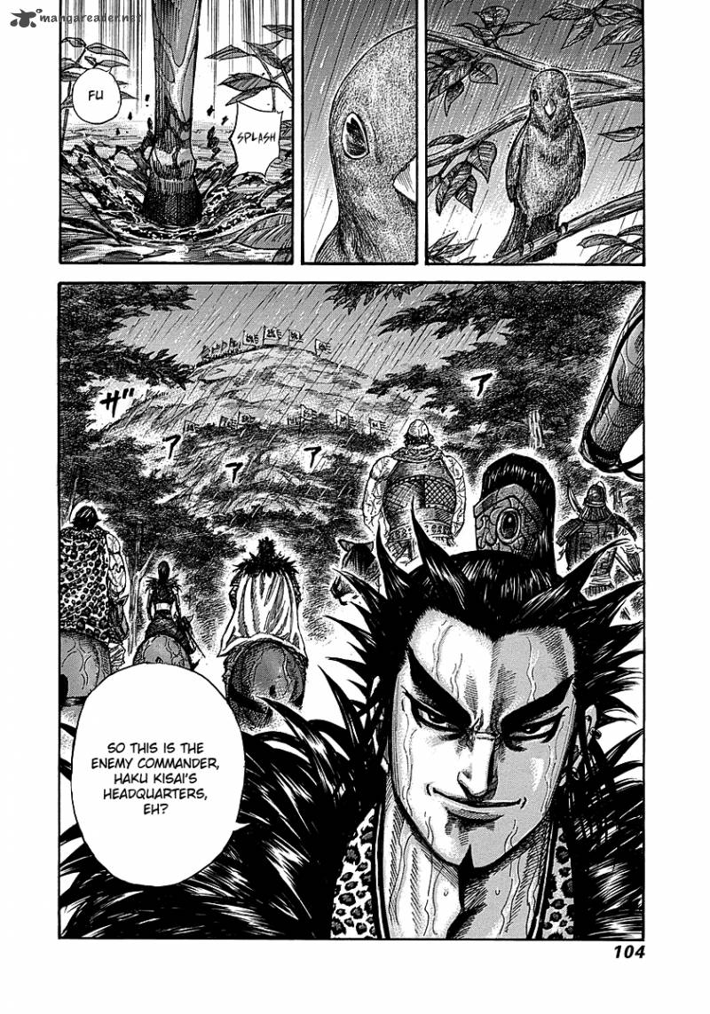 Kingdom 233 17