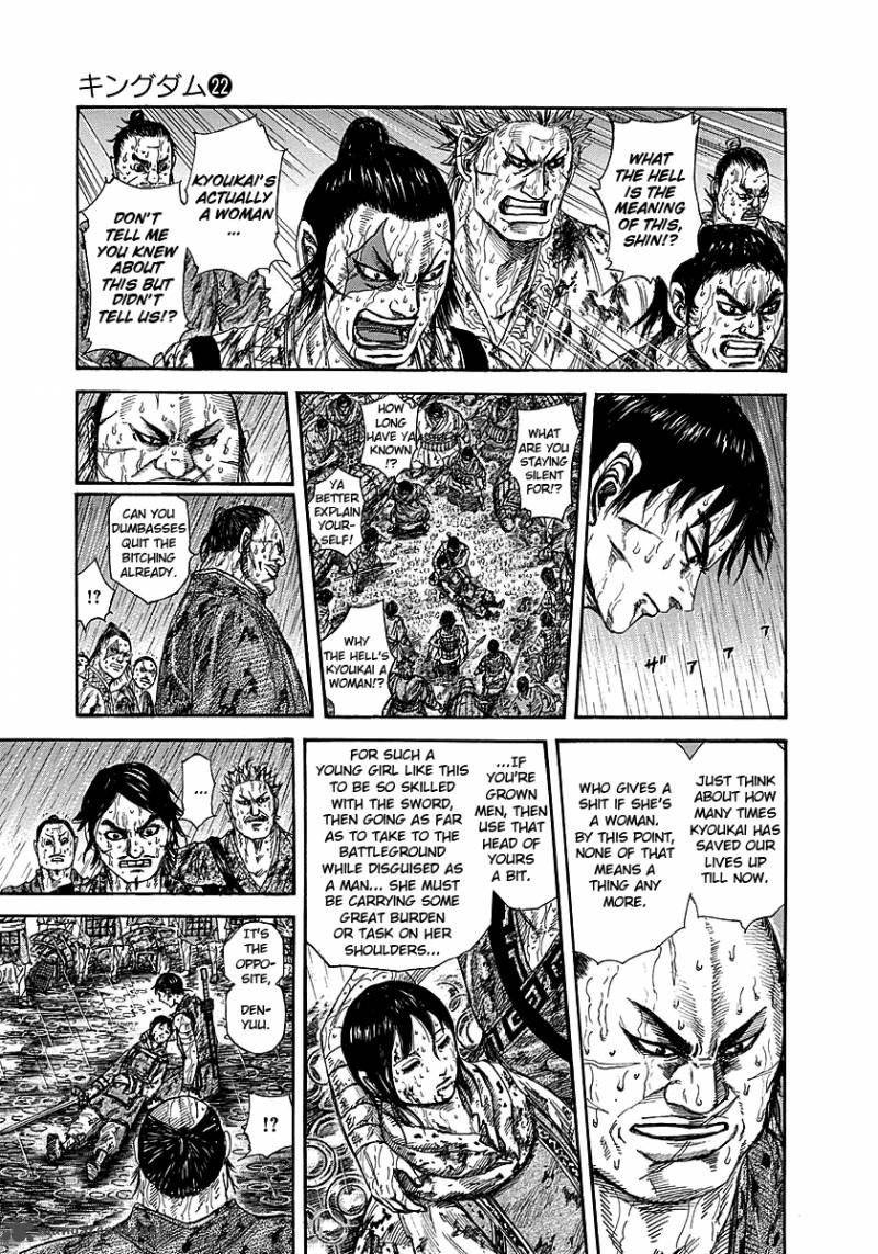Kingdom 233 3