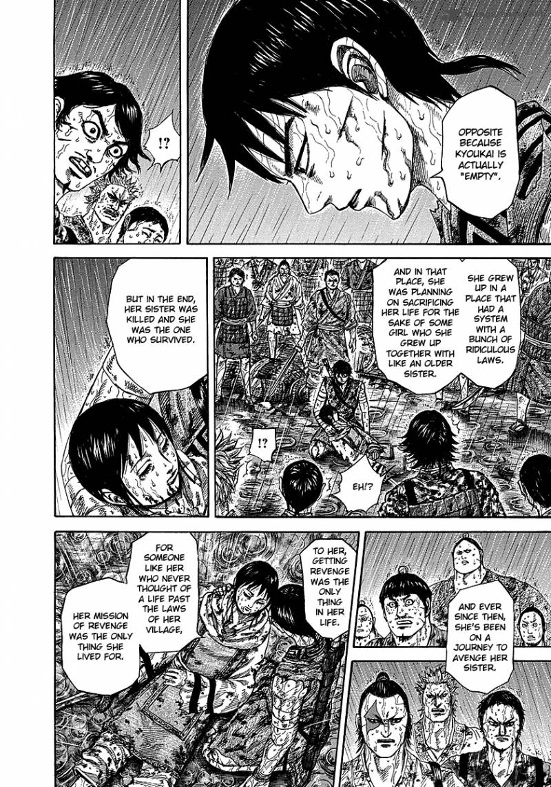 Kingdom 233 4