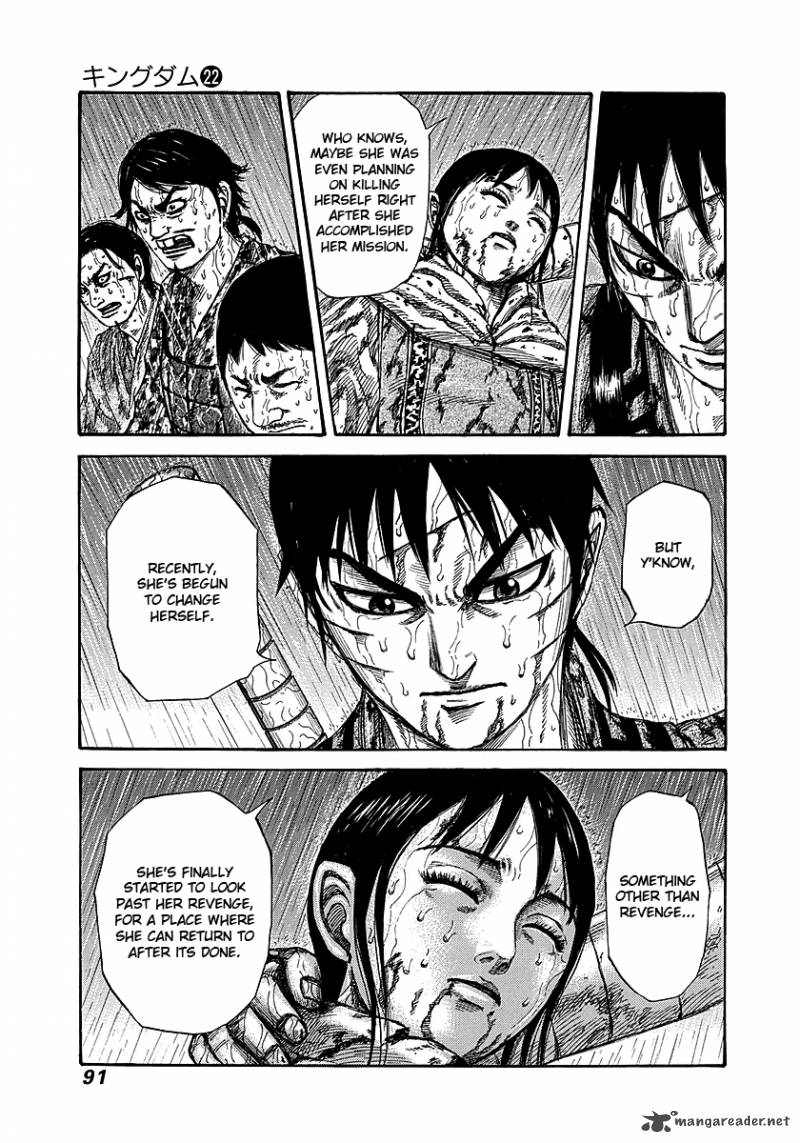 Kingdom 233 5
