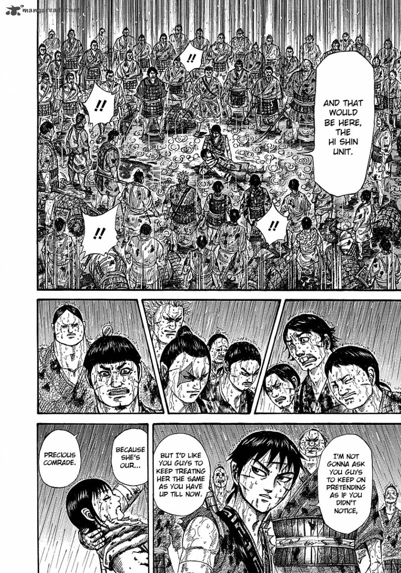 Kingdom 233 6
