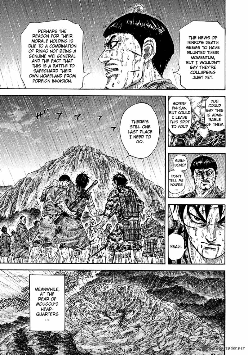 Kingdom 233 9