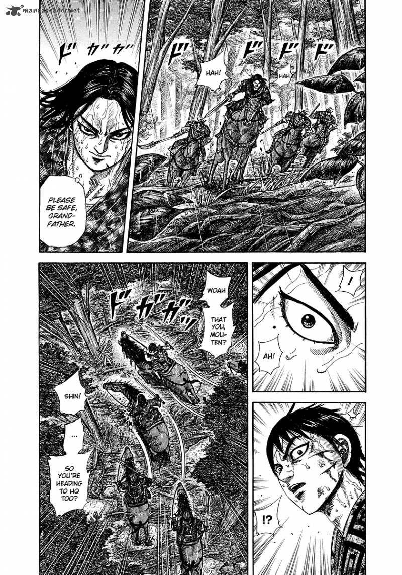 Kingdom 234 2