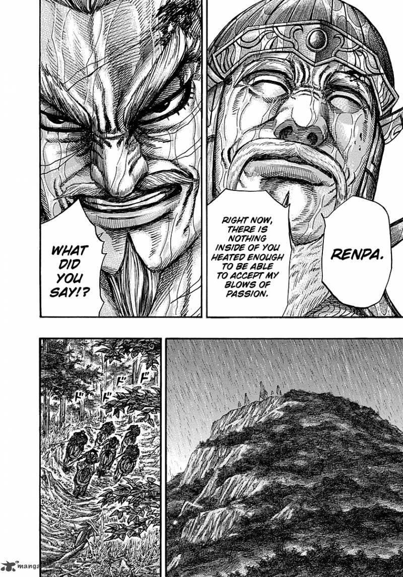 Kingdom 235 11